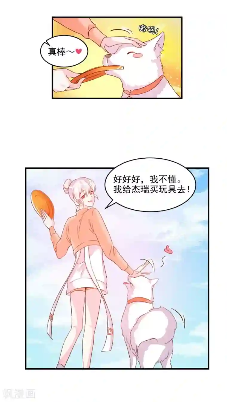 情动假日在线观看完整版第47话