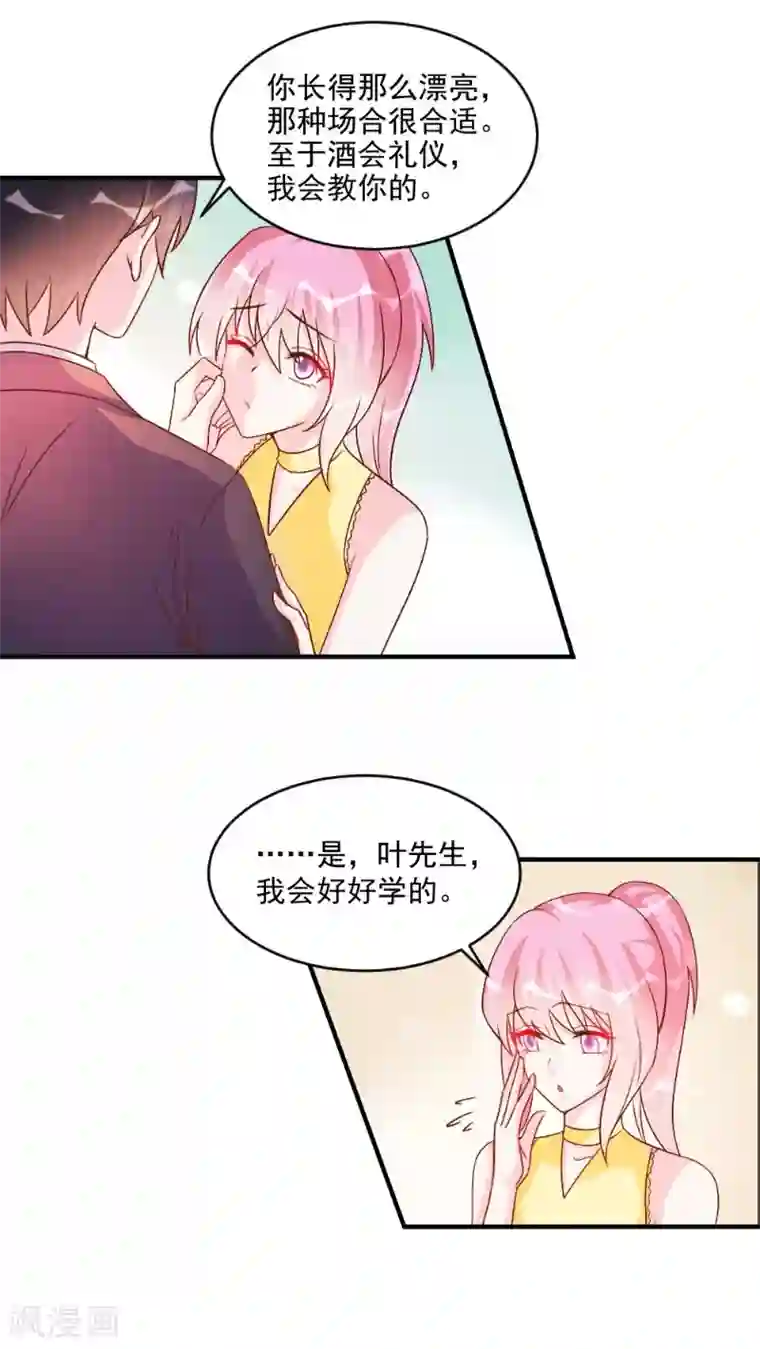 情动假日在线观看完整版第47话