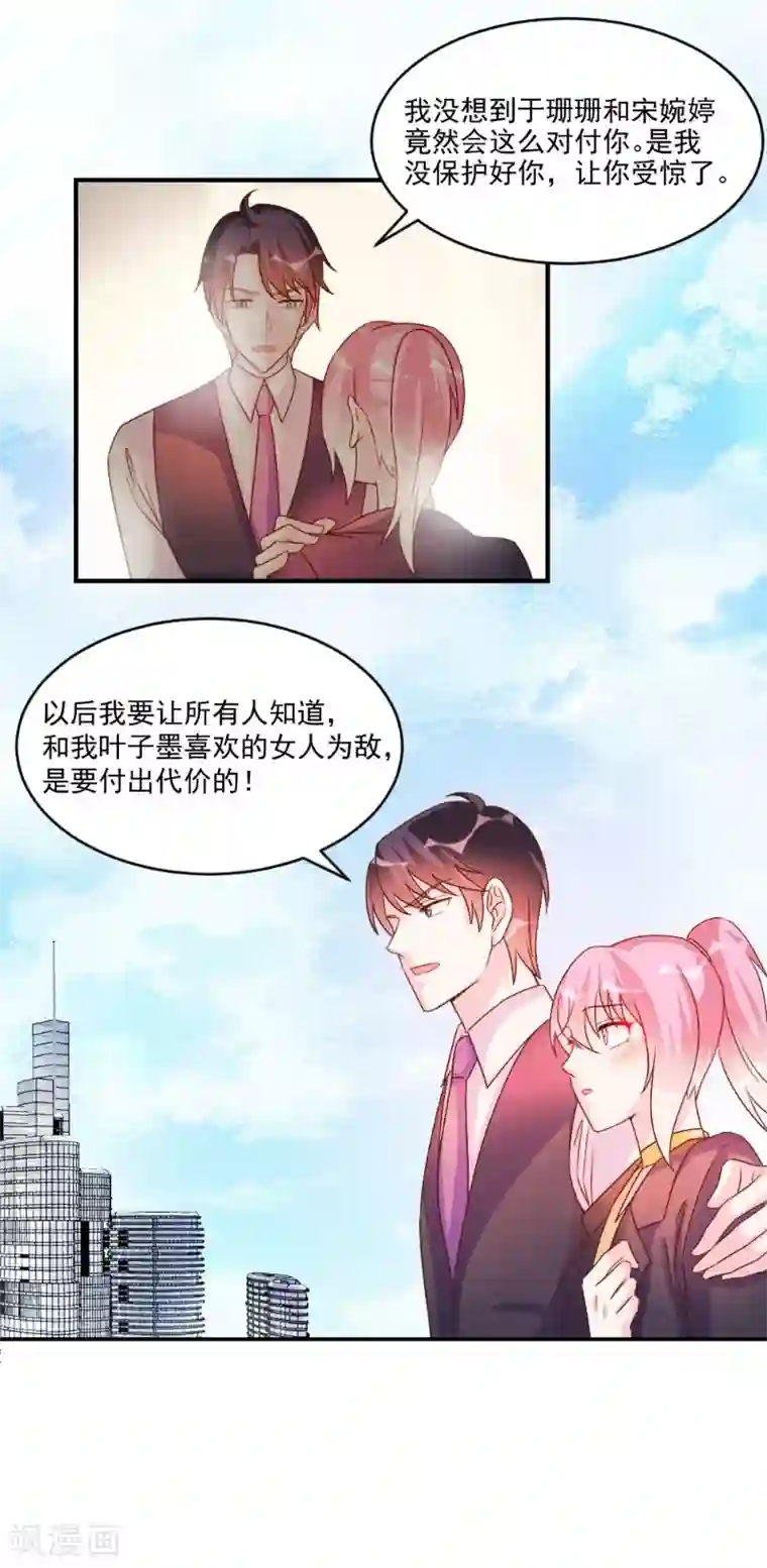 情动假日在线观看完整版第47话