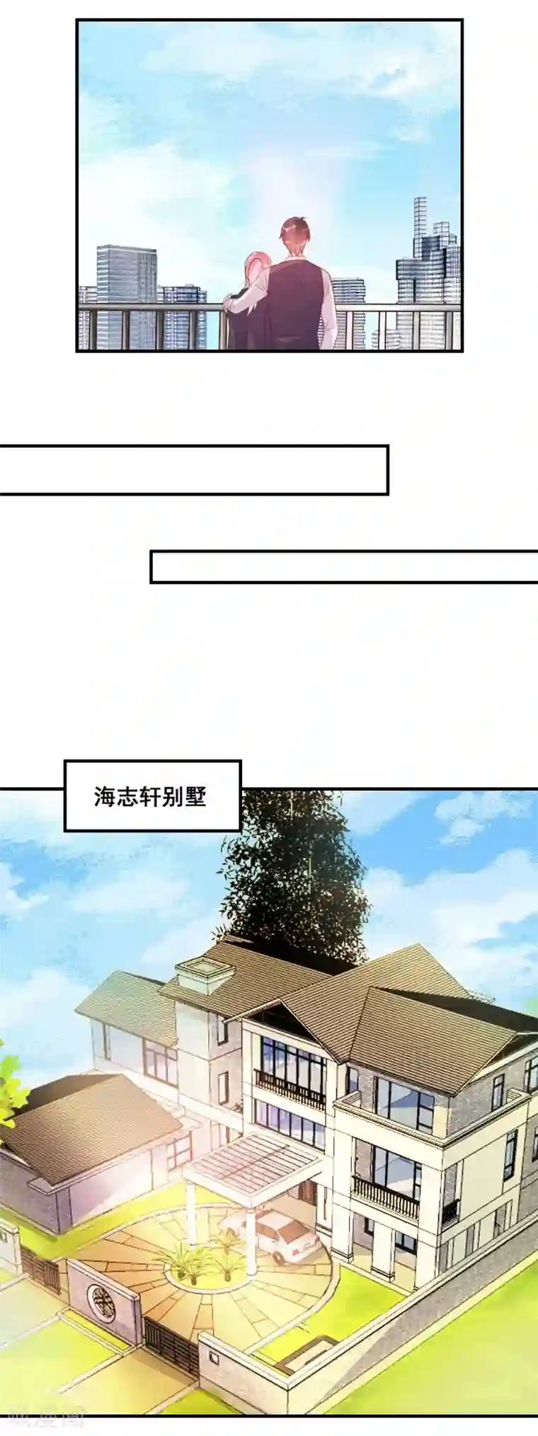 情动假日在线观看完整版第47话