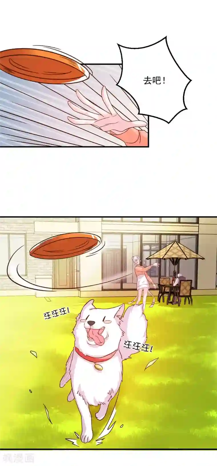 情动假日在线观看完整版第47话