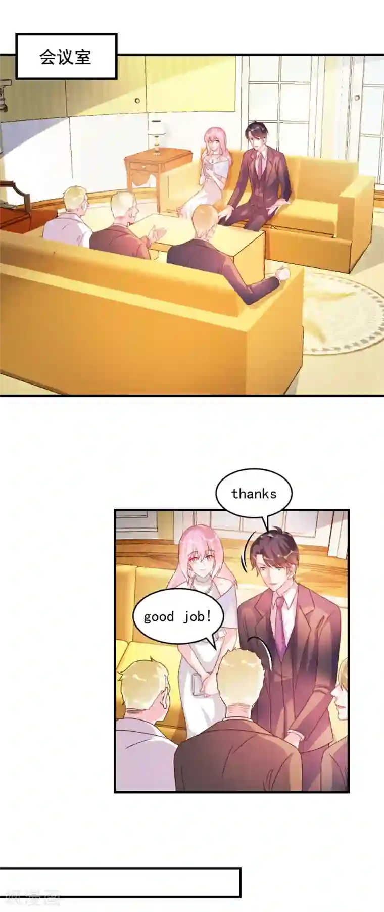 酷总裁的独家溺爱第49话