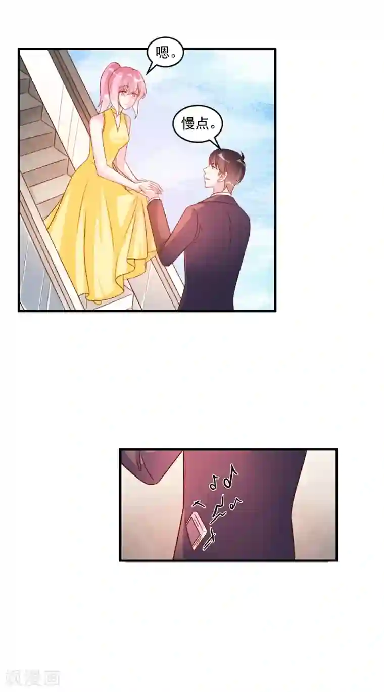 酷总裁的独家溺爱第49话