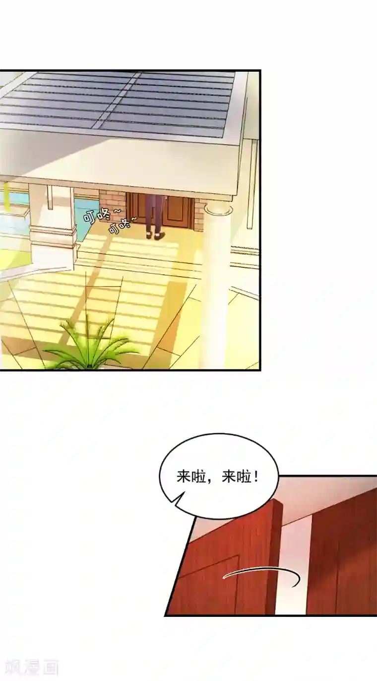 酷总裁的独家溺爱第50话