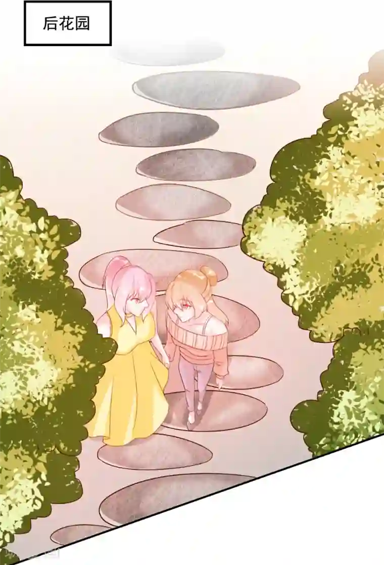 酷总裁的独家溺爱第51话