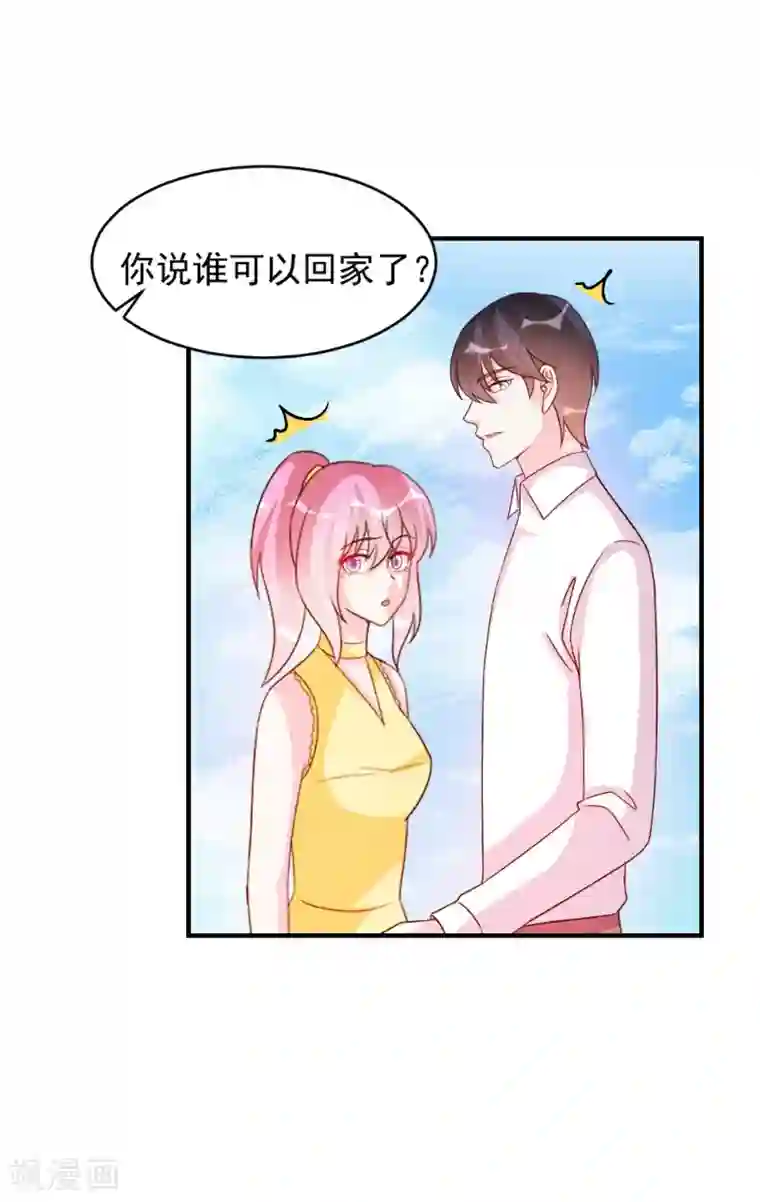 酷总裁的独家溺爱第52话