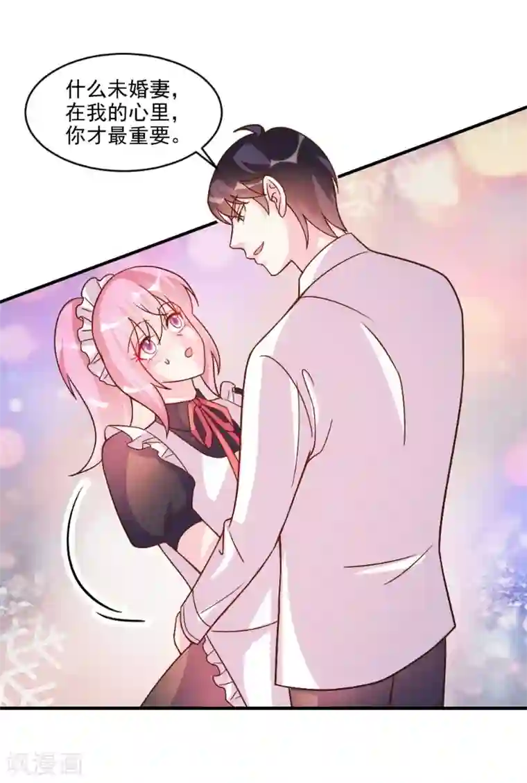 酷总裁的独家溺爱第58话