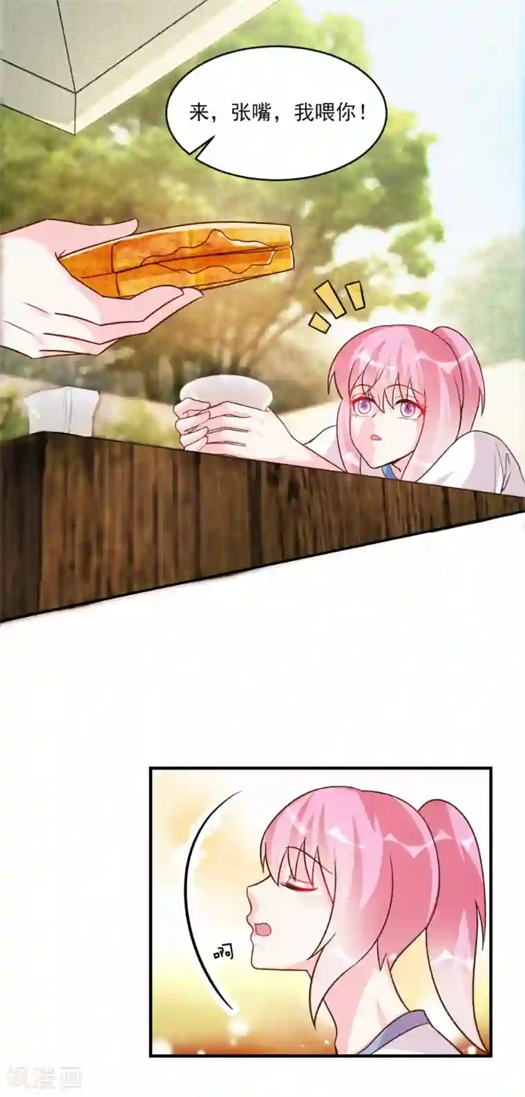 酷总裁的独家溺爱第60话