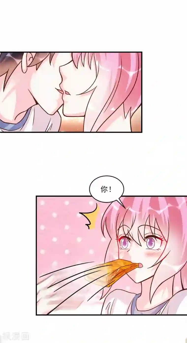 酷总裁的独家溺爱第60话