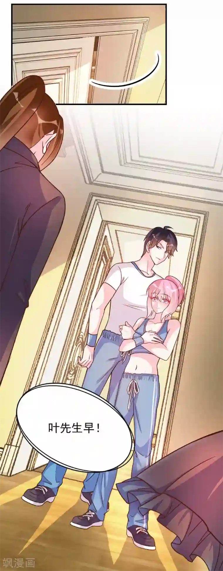 酷总裁的独家溺爱第60话