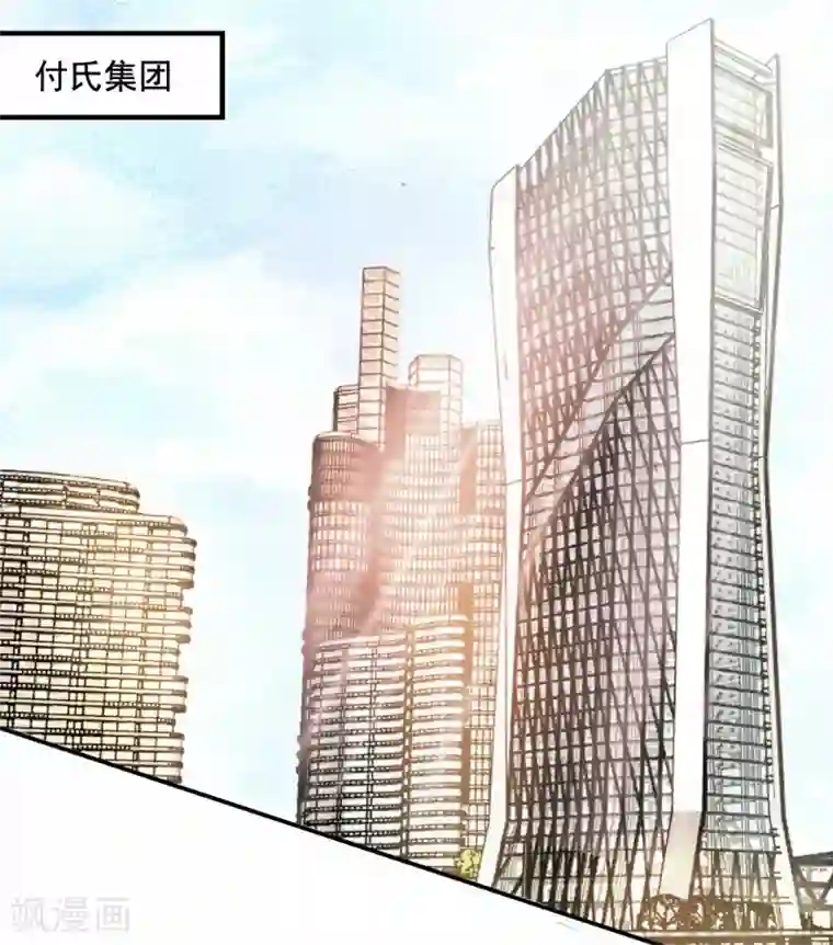 酷总裁的独家溺爱第61话