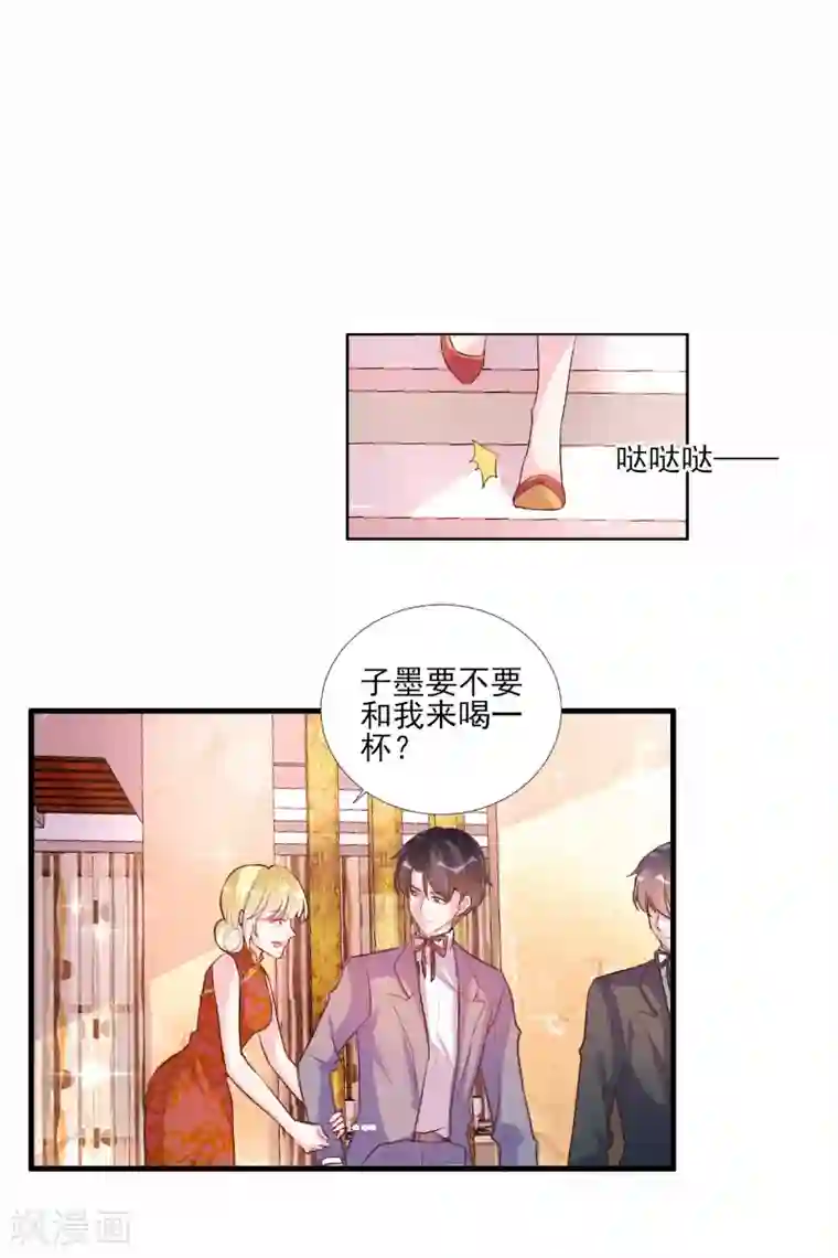酷总裁的独家溺爱第62话