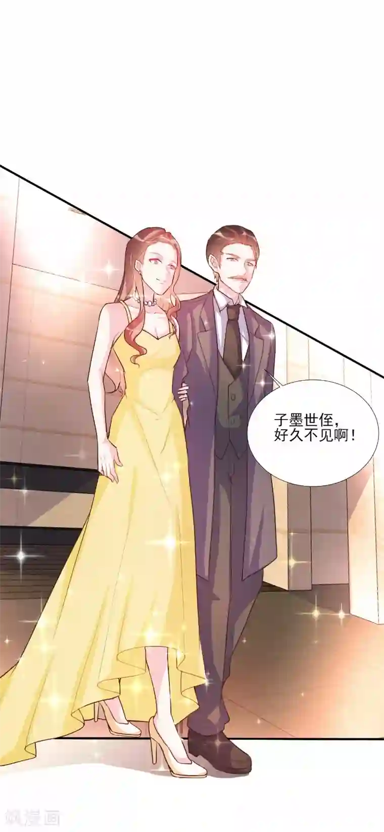 酷总裁的独家溺爱第62话