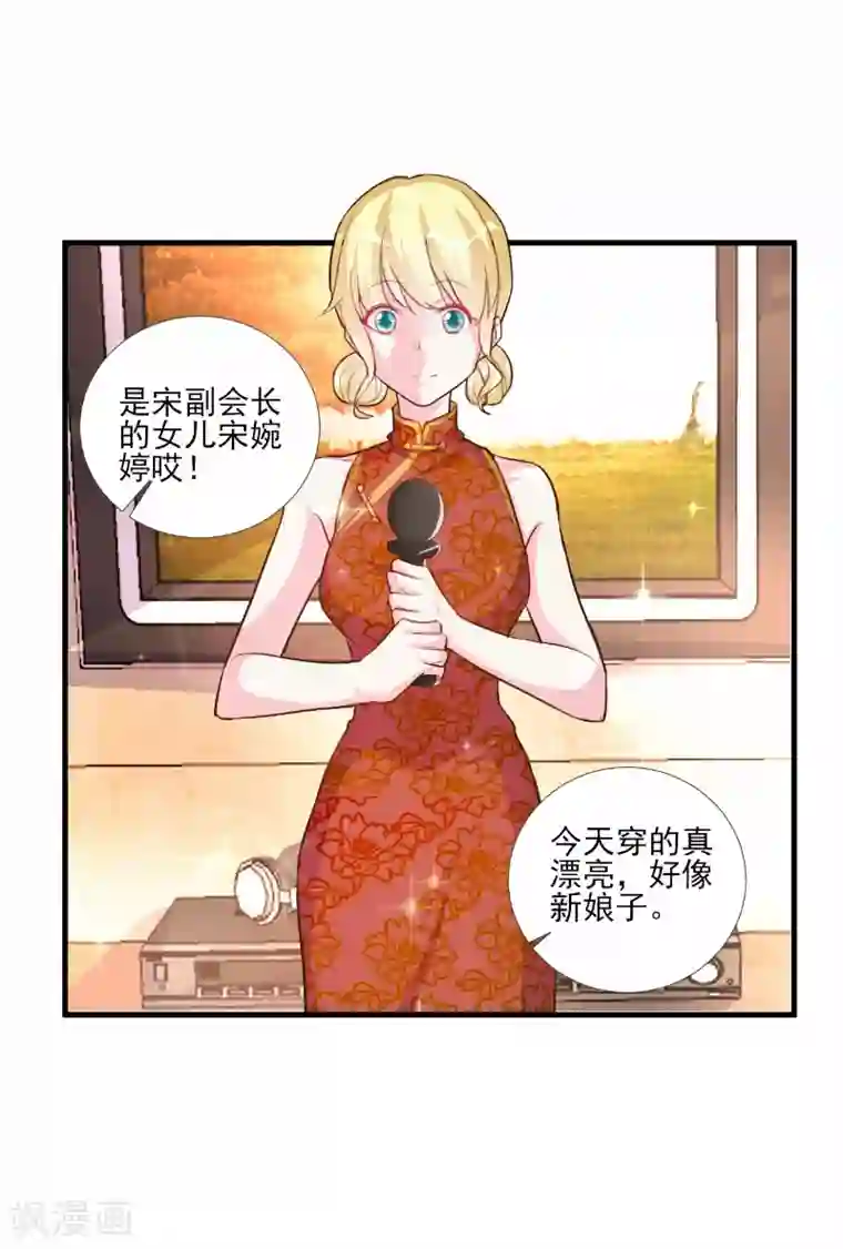 酷总裁的独家溺爱第63话