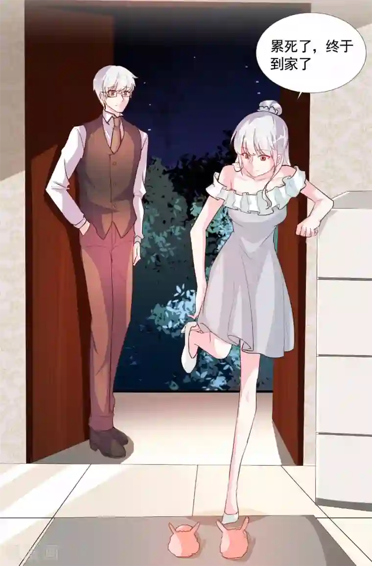 酷总裁的独家溺爱第63话