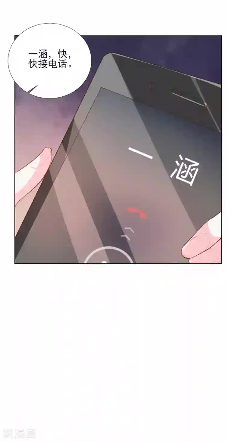 王同事的圣水小天第65话