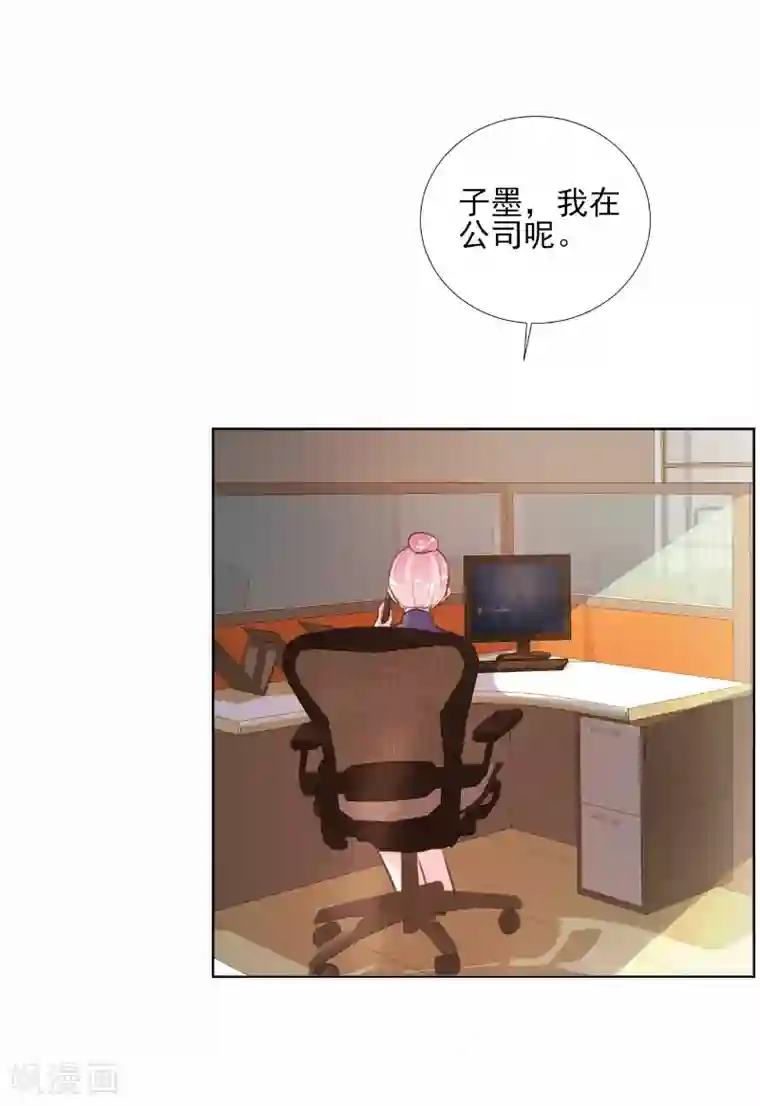 王同事的圣水小天第65话