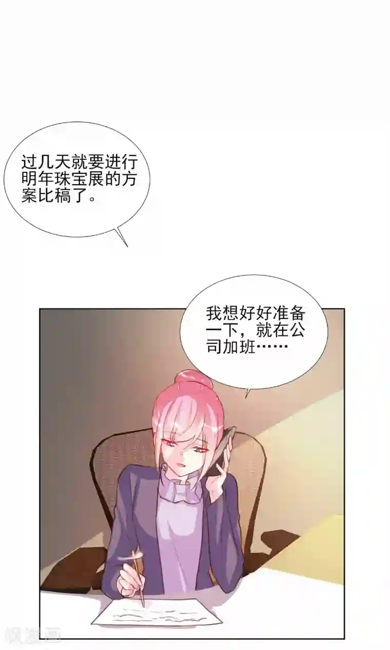 王同事的圣水小天第65话