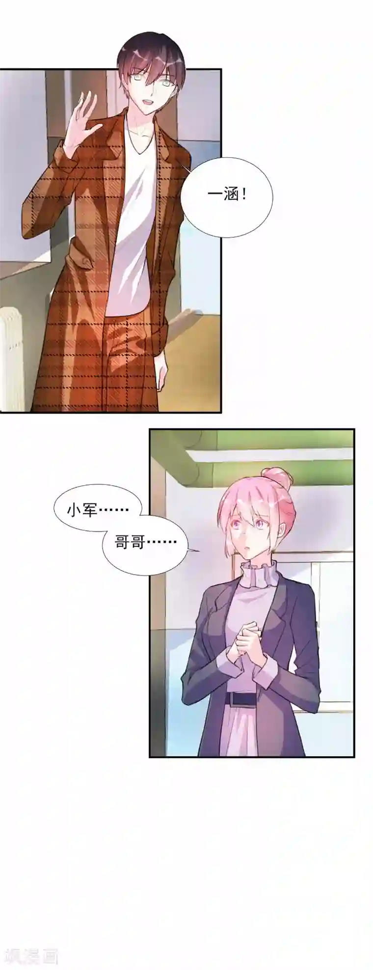 酷总裁的独家溺爱第66话