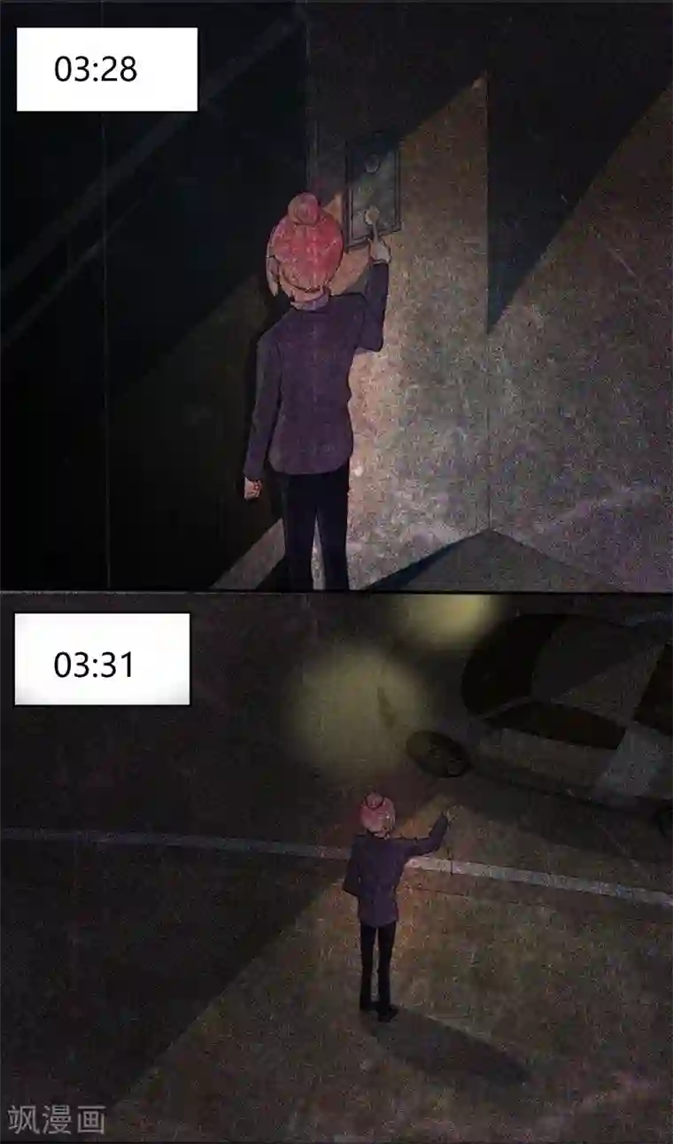 酷总裁的独家溺爱第66话