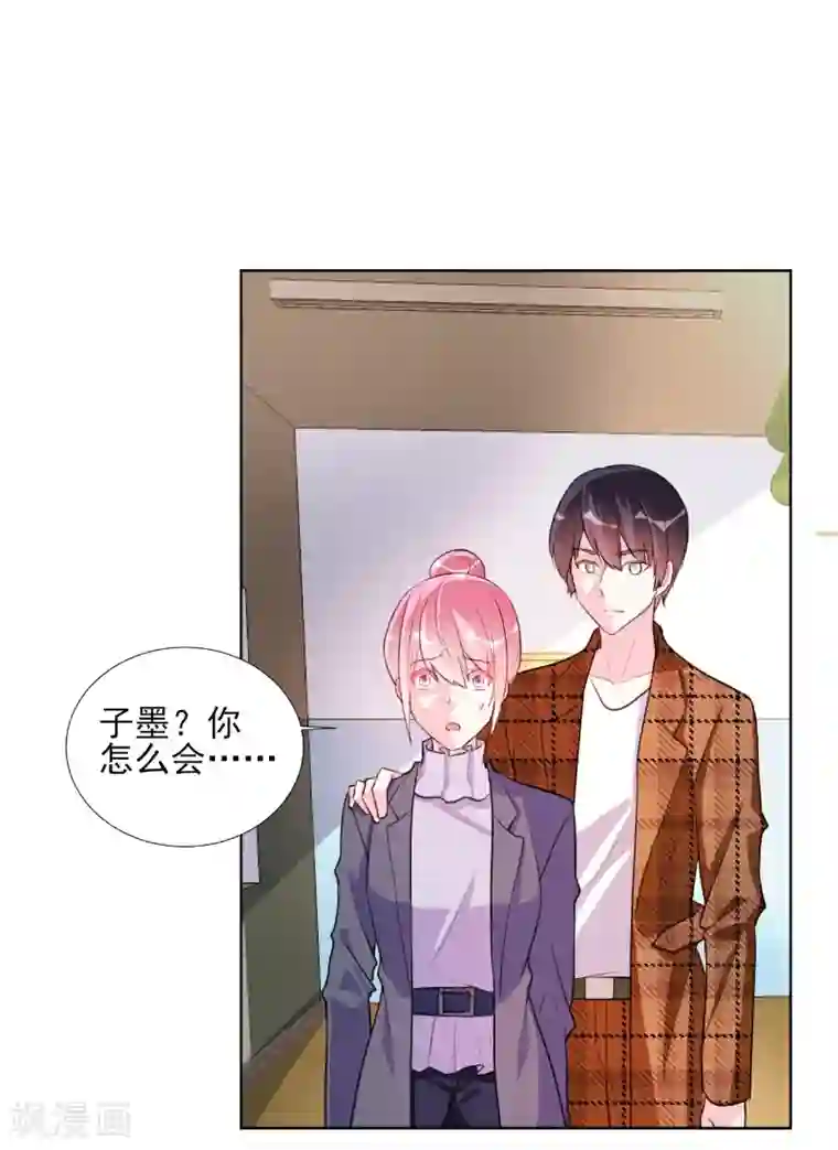 酷总裁的独家溺爱第68话