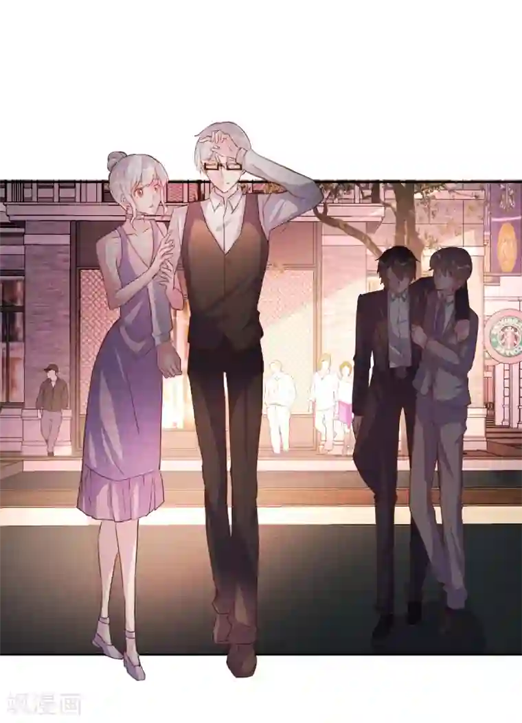 酷总裁的独家溺爱第69话