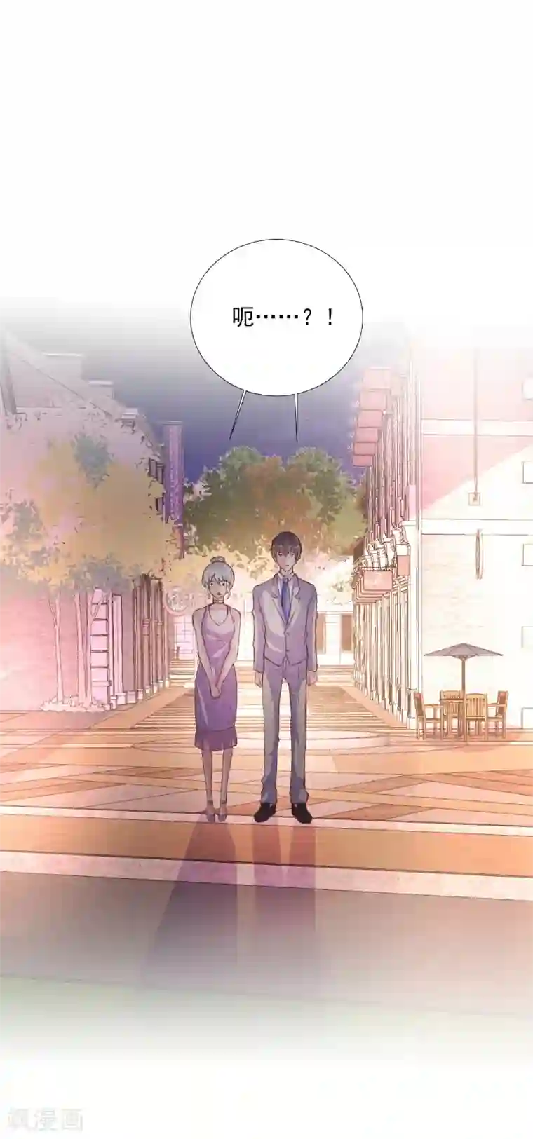 酷总裁的独家溺爱第69话