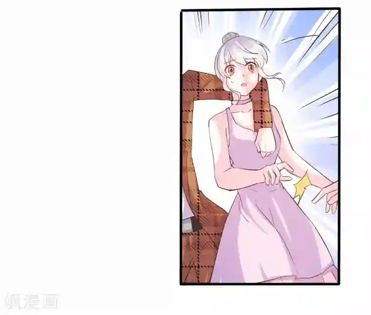 酷总裁的独家溺爱第70话