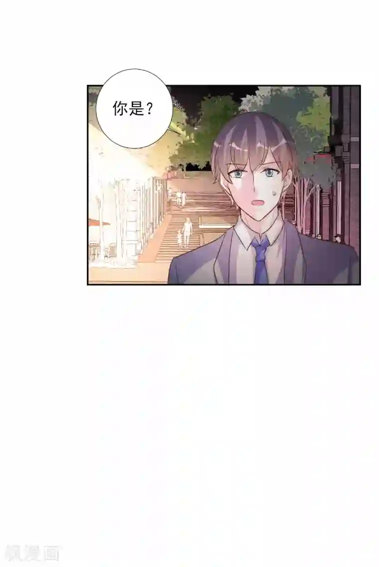 酷总裁的独家溺爱第70话
