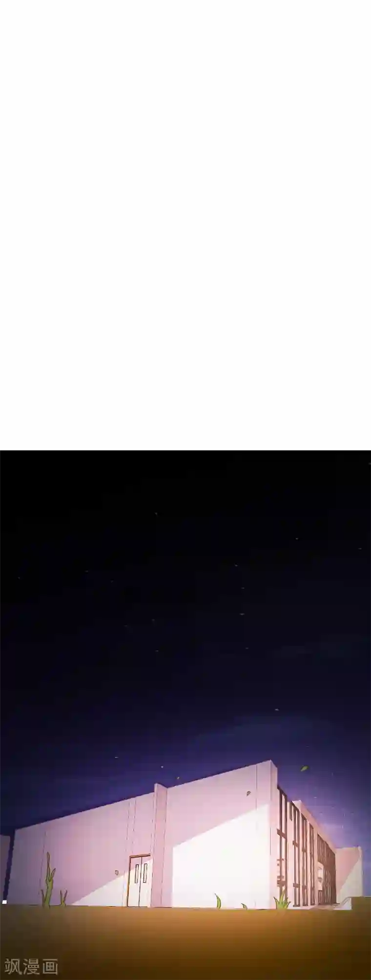 酷总裁的独家溺爱第71话
