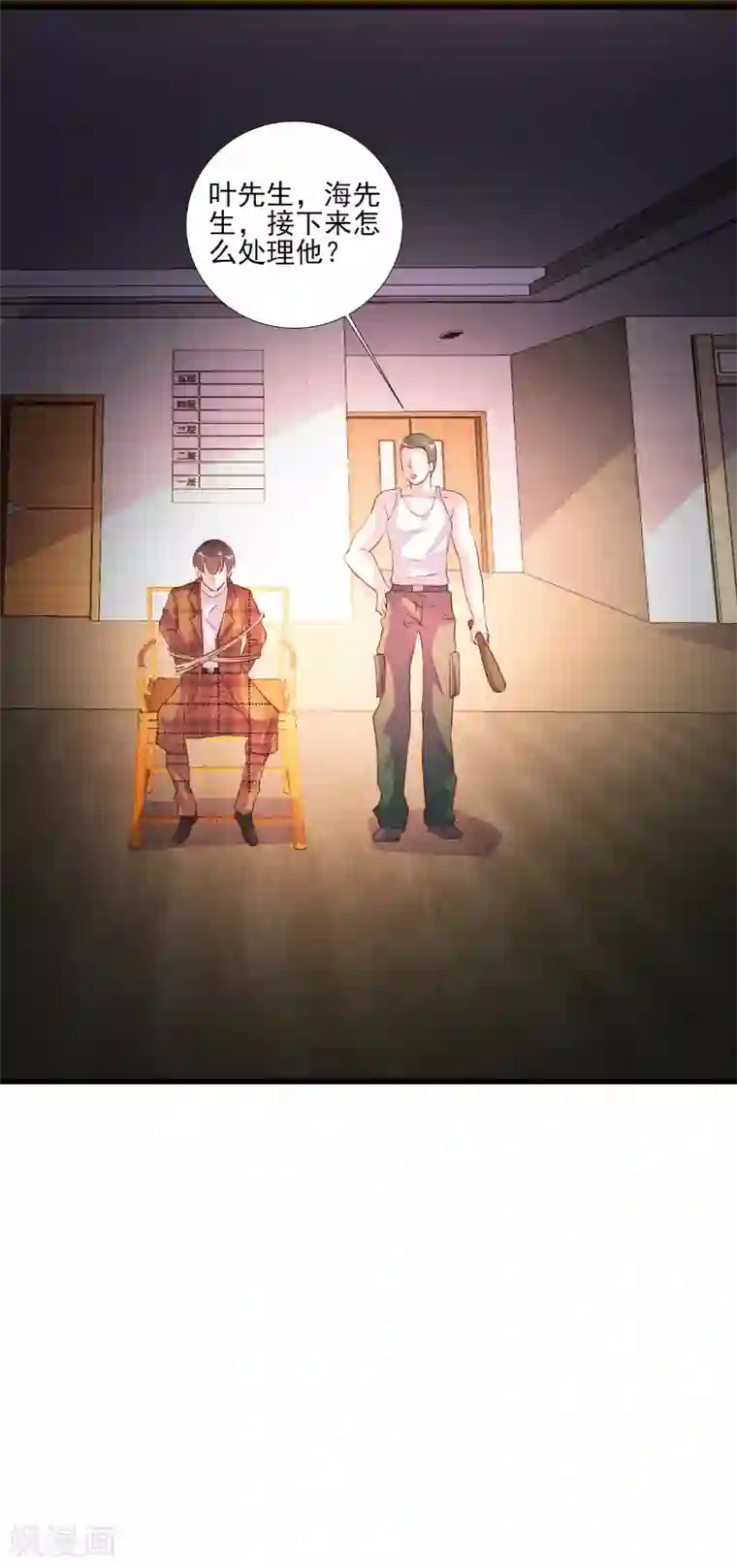 酷总裁的独家溺爱第71话