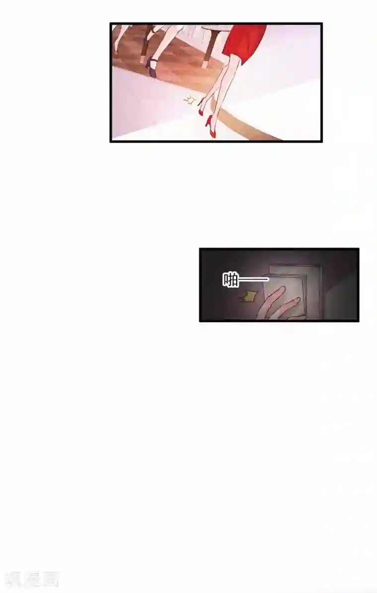 酷总裁的独家溺爱第73话