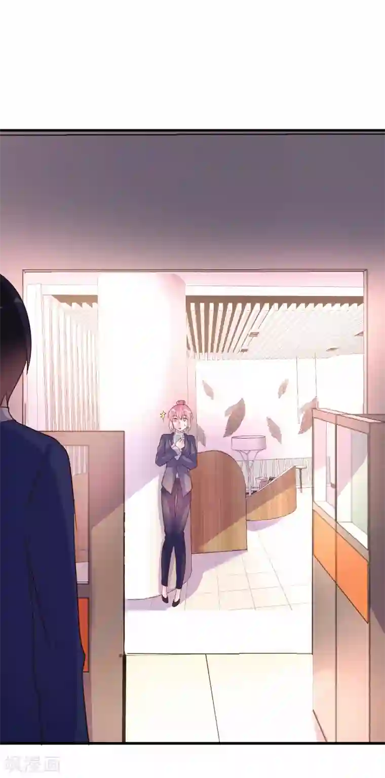 酷总裁的独家溺爱第74话