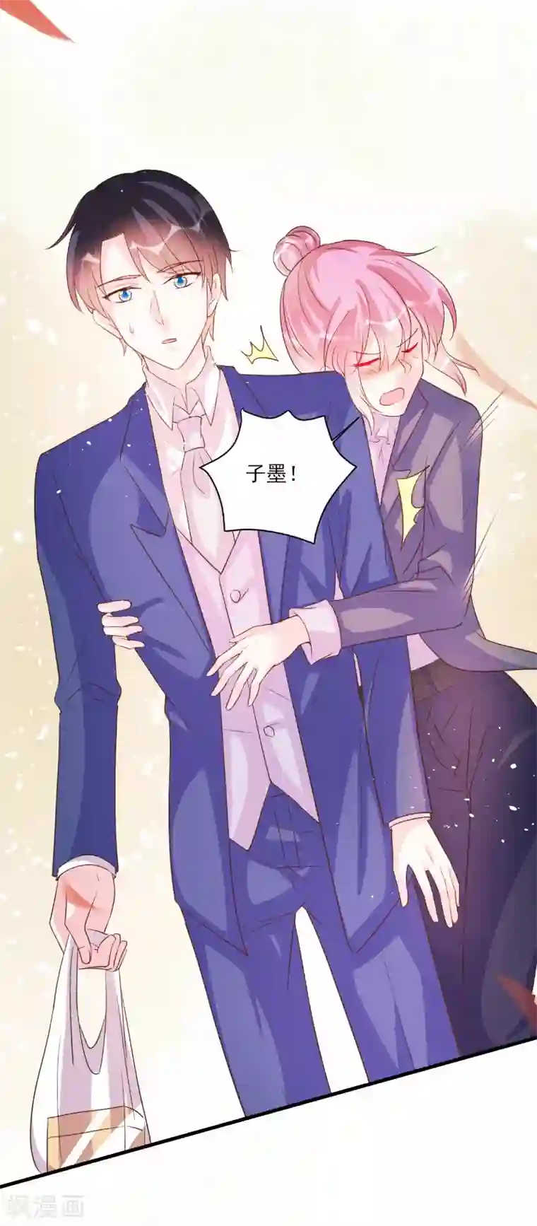 酷总裁的独家溺爱第74话