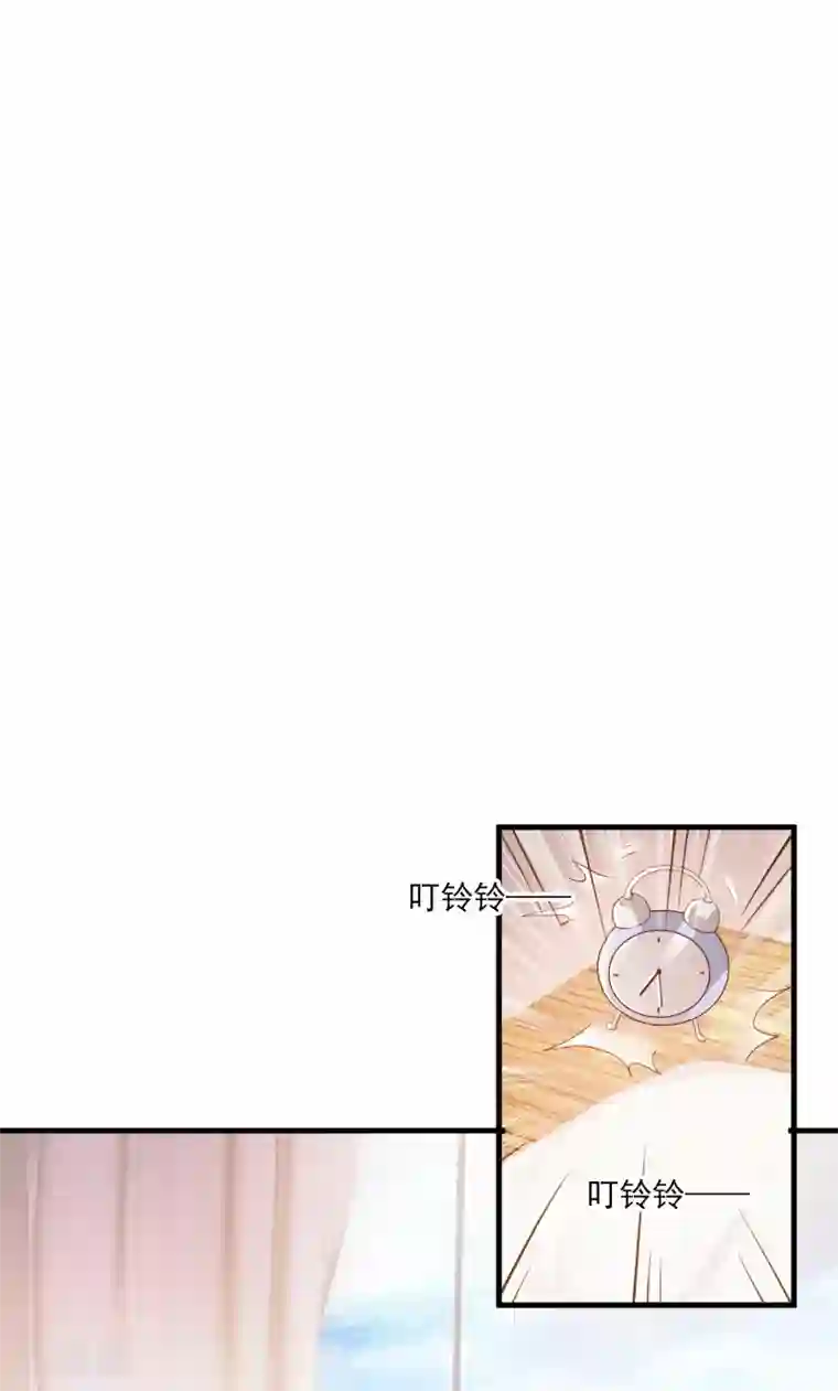 酷总裁的独家溺爱第75话