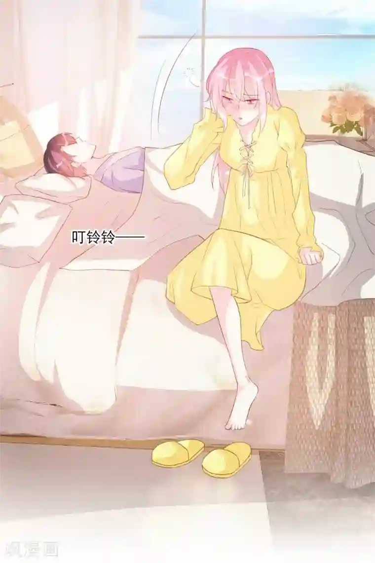 酷总裁的独家溺爱第75话