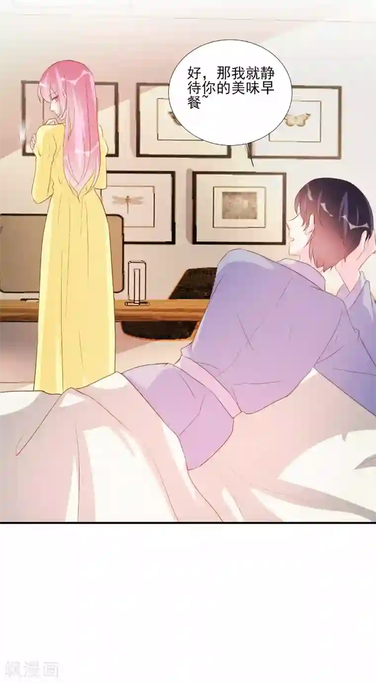 英语老师让我打她的屁股第75话