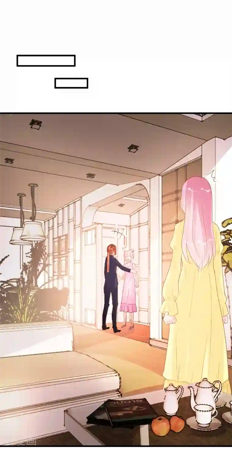 酷总裁的独家溺爱第75话