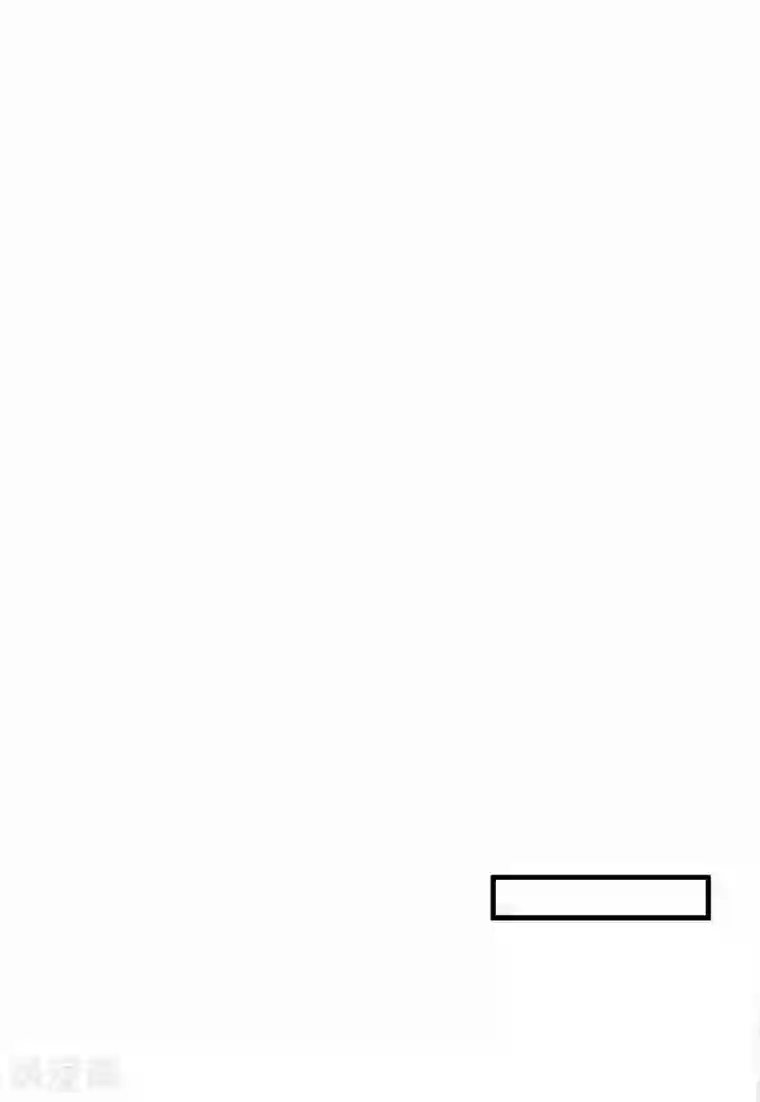 酷总裁的独家溺爱第77话