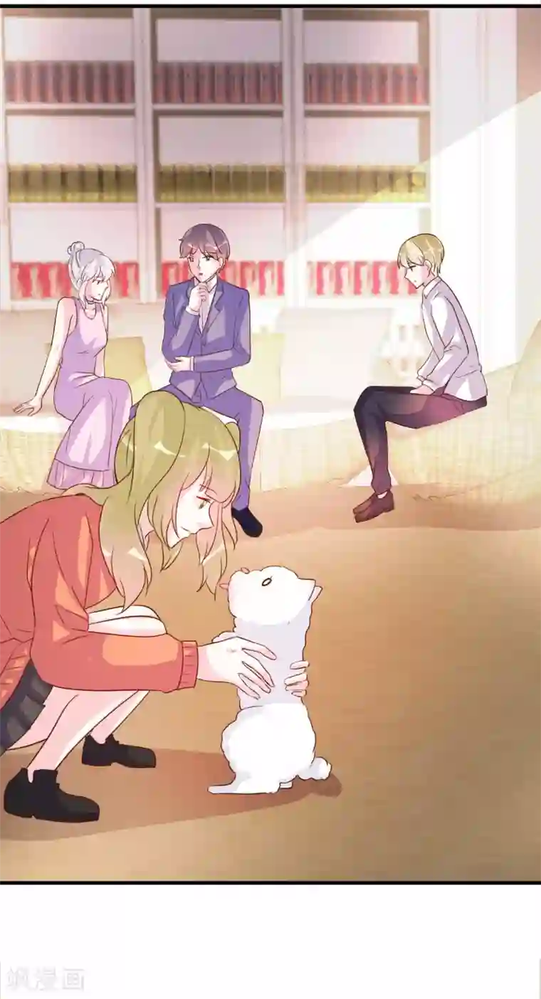 酷总裁的独家溺爱第77话