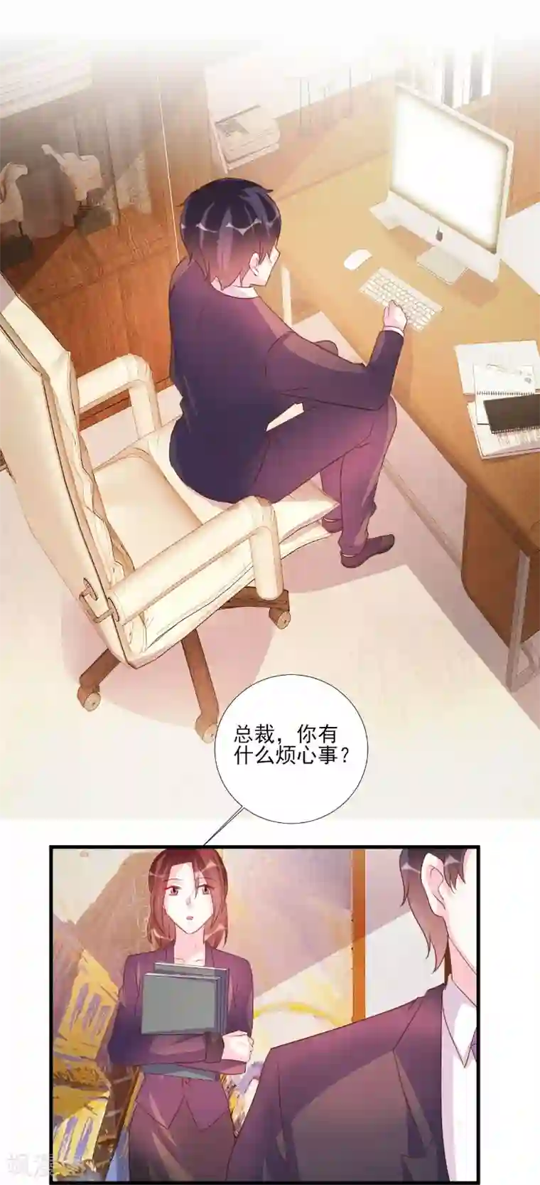 酷总裁的独家溺爱第78话