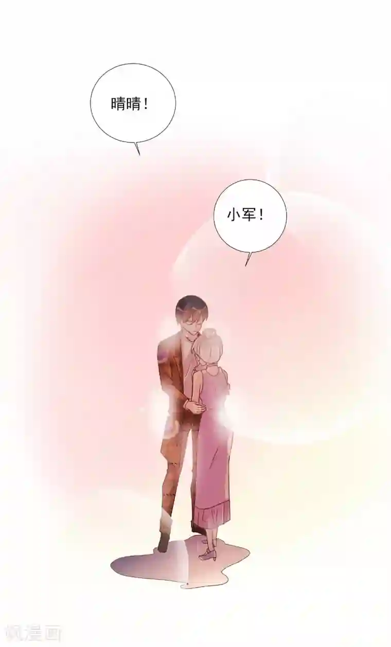 酷总裁的独家溺爱第80话