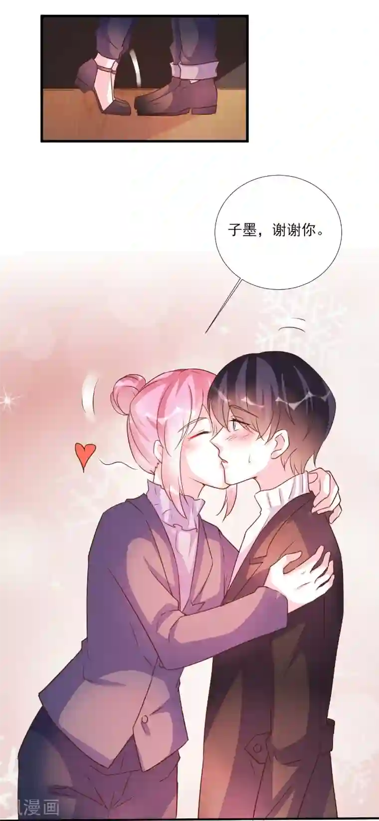 酷总裁的独家溺爱第81话