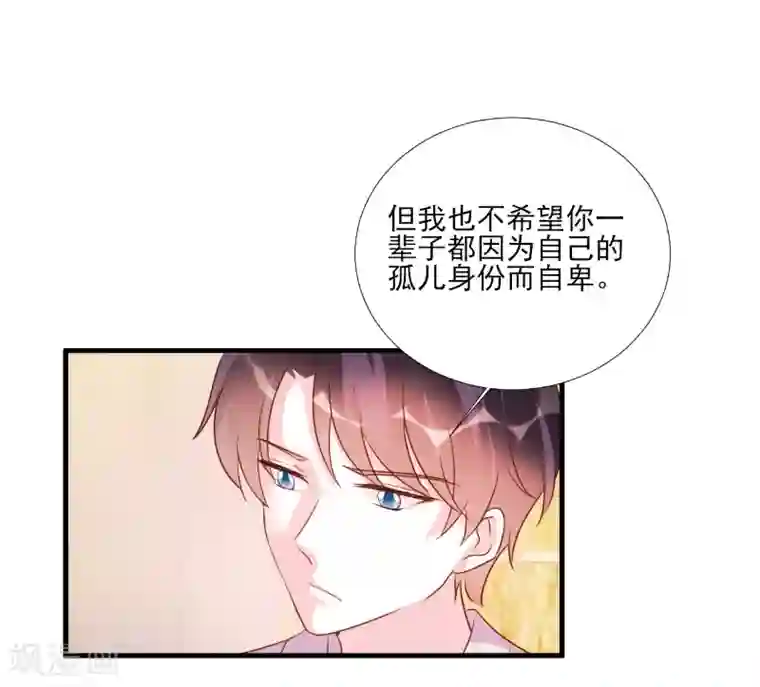 酷总裁的独家溺爱第82话