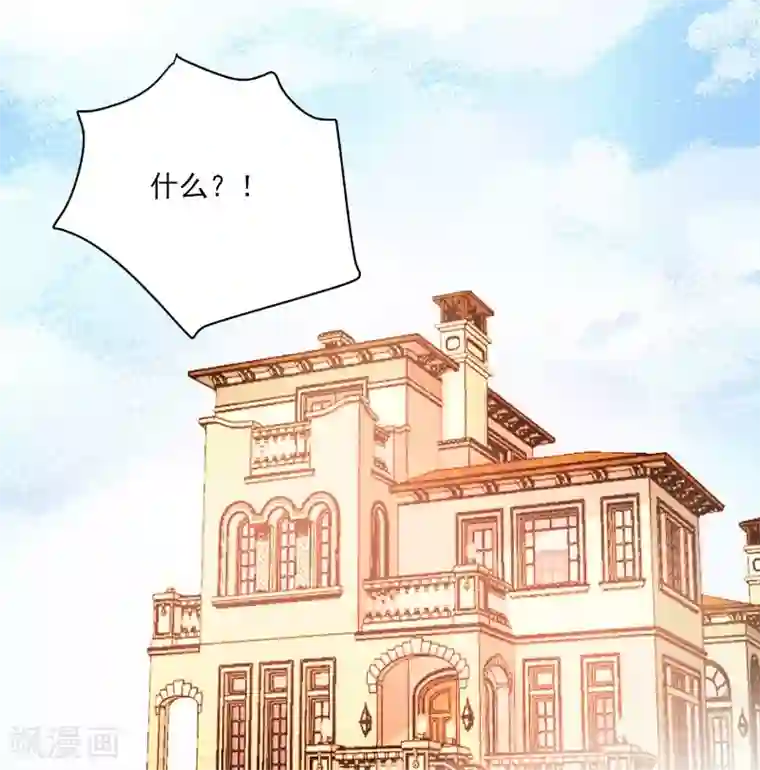 酷总裁的独家溺爱第83话