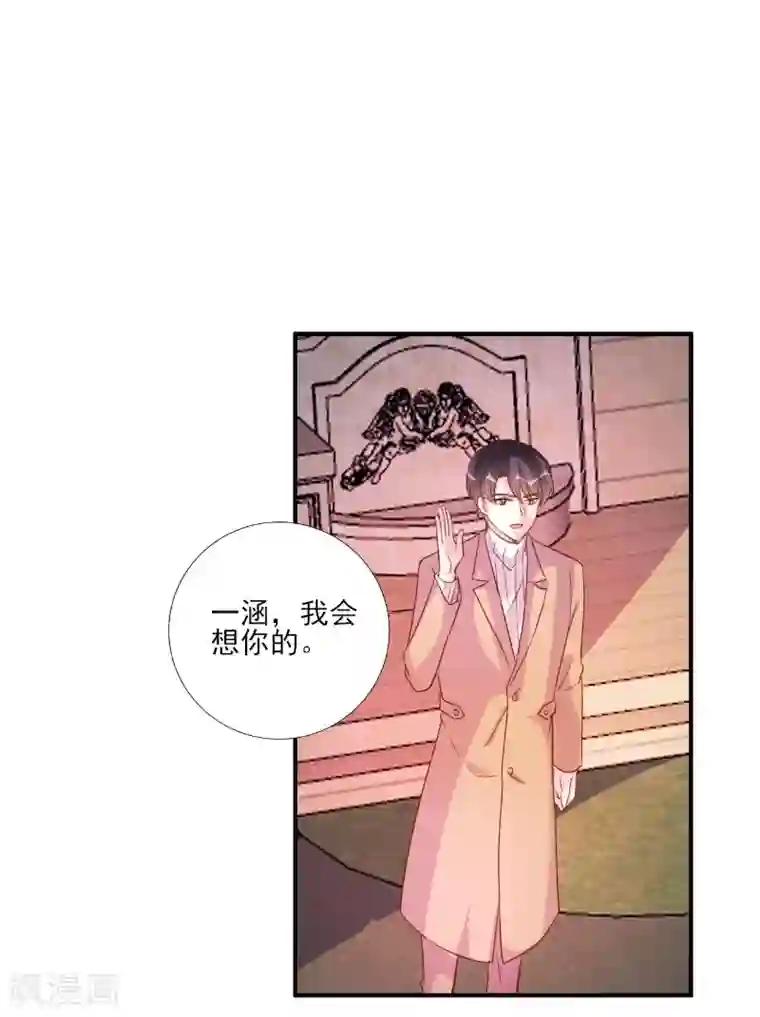 男生两周不做会难受吗第84话