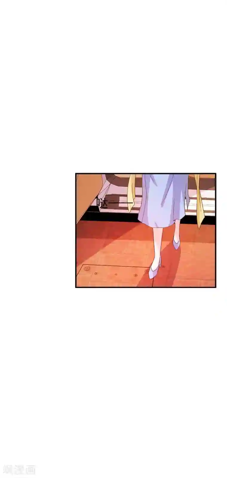 酷总裁的独家溺爱第84话