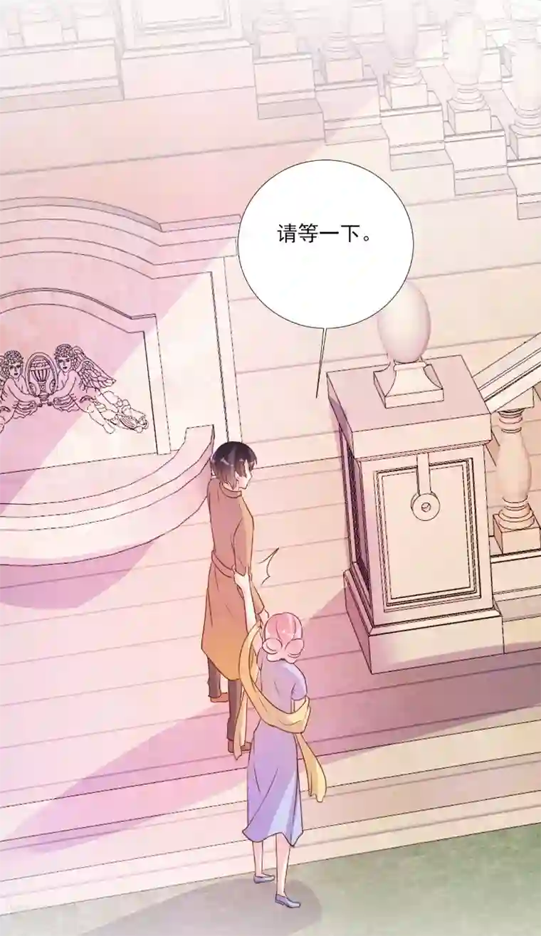 酷总裁的独家溺爱第84话