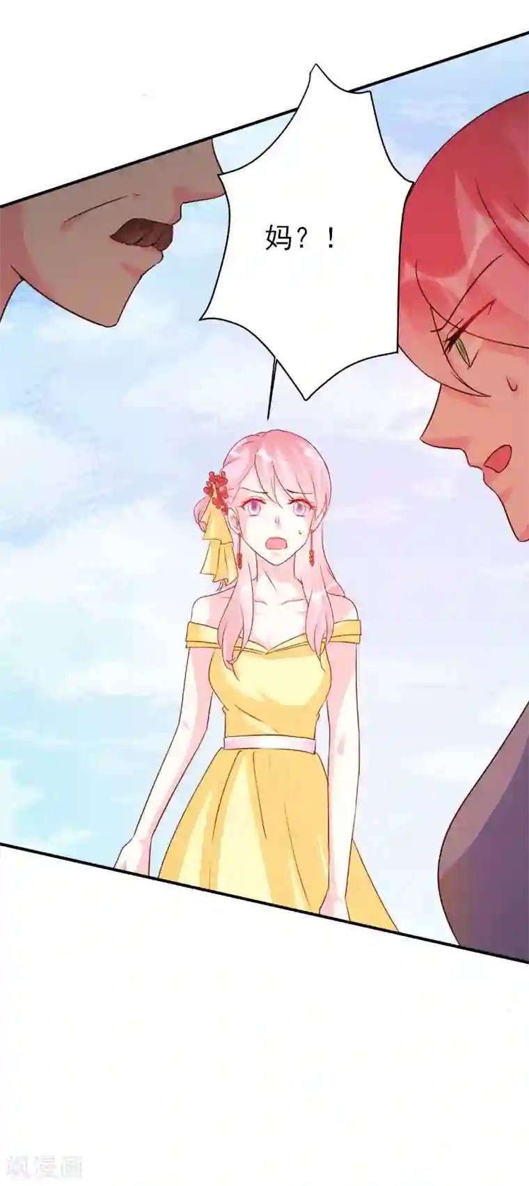 酷总裁的独家溺爱第86话