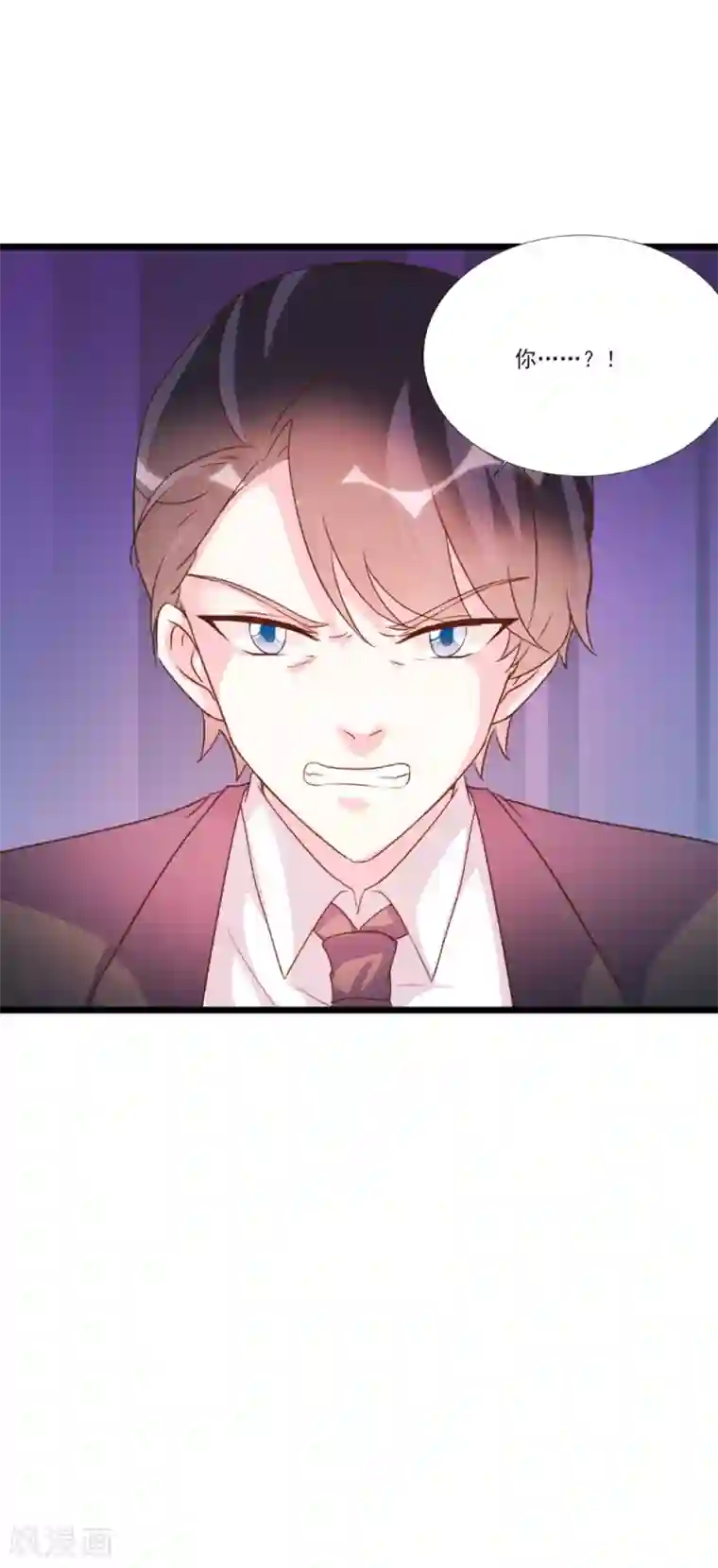 酷总裁的独家溺爱第87话